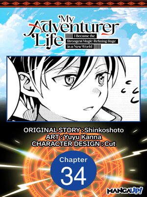 cover image of My Adventurer Life: I Became the Strongest Magic-Refining Sage in a New World, Chapter 34